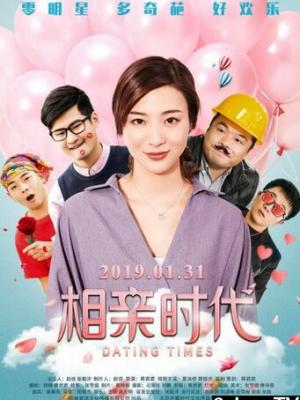 《老板娘2》完整版在线观看完整版高清海报